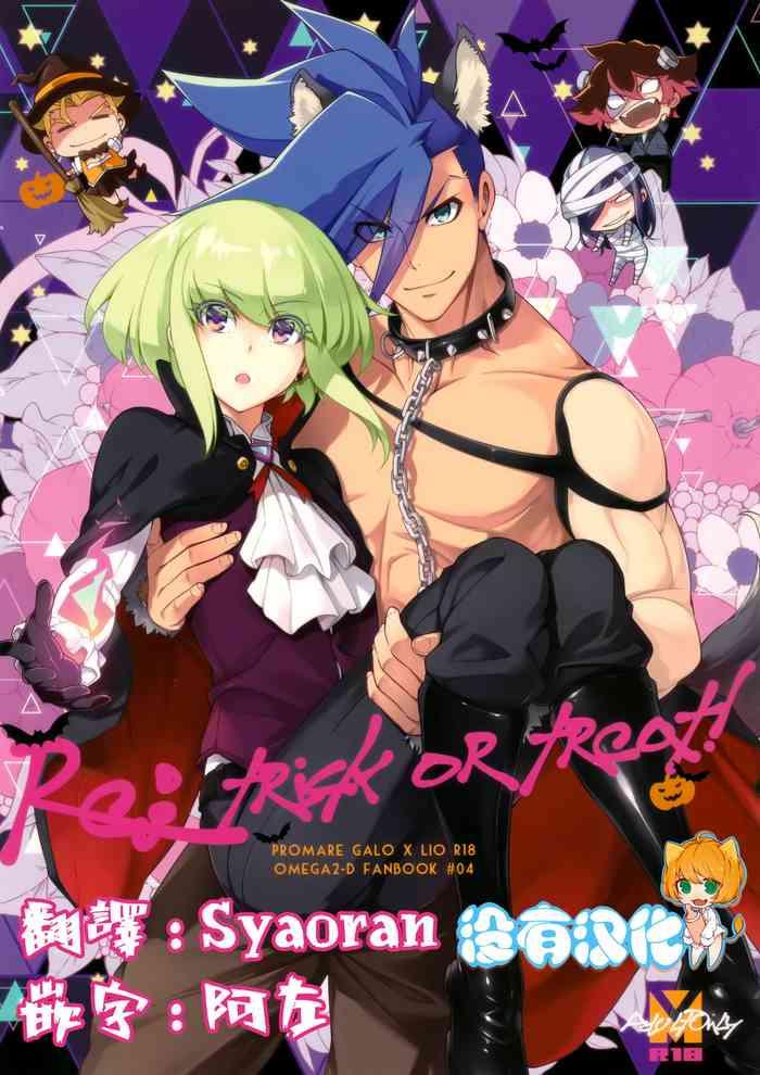 Clothed Sex Re; trick or treat! - Promare Old