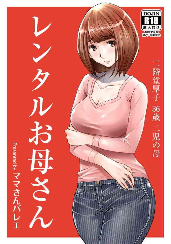 Nice Tits Rental Okaa-san - Original Family Roleplay