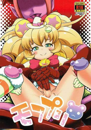 Footjob MofuPre- Maho Girls Precure Hentai Adultery