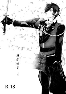 Pussy To Mouth 燭台切光忠×女審神者の漫画 君が好き4 - Touken ranbu Pussy To Mouth