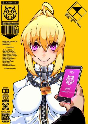 Gay Uncut MIND CONTROL GIRL 14 Fate Grand Order Leather