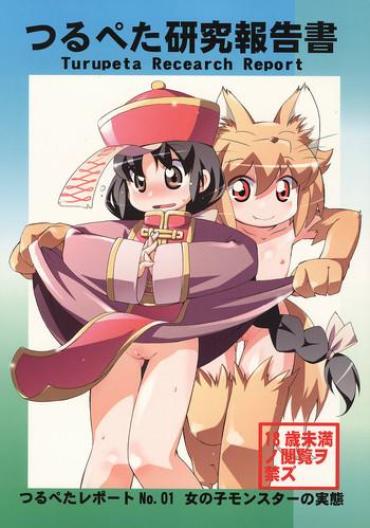 Nasty Free Porn Tsurupeta Kenkyuusho Houkokusho Ragnarok Online CelebsRoulette