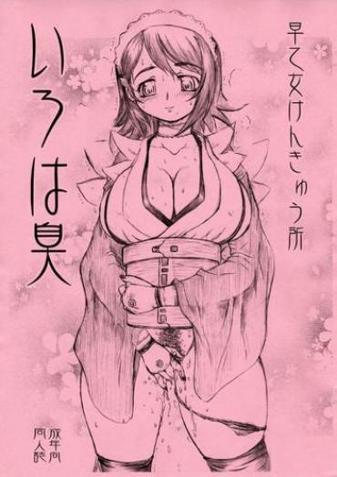 ChatRoulette Iroha-shuu Samurai Spirits Porno Amateur