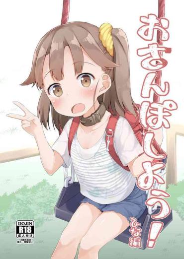 Free Fuck Osanpo Shiyou! Hina Hen- Original hentai Thong