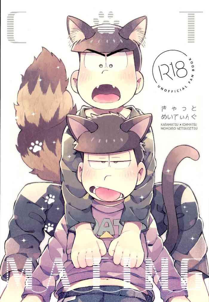 Gay Black CAT MATING - Osomatsu-san Cavala