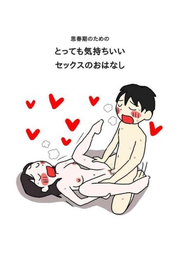 Shishunki No Tame No Tottemo Kimochii Sex No Ohanashi- Original Hentai