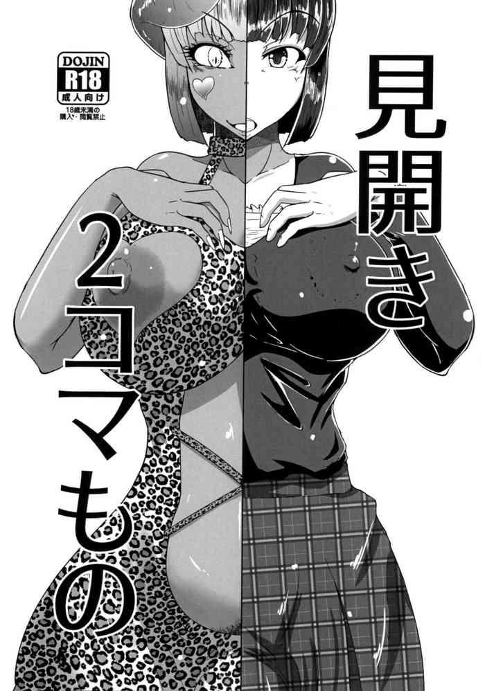 Pussy Fingering Mihiraki 2 Koma Mono - Original Huge Dick