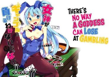 Hetero Megami ga Gamble ni Makeru Wake Nai Janai | There's No Way a Goddess Can Lose at Gambling- Kono subarashii sekai ni syukufuku o hentai Asslicking