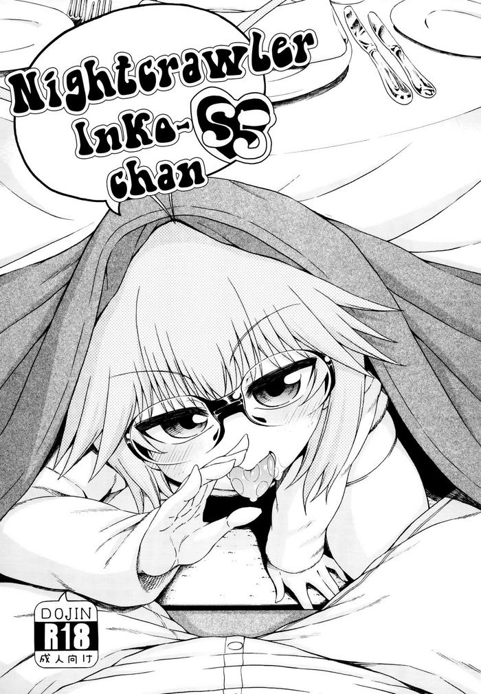 Gay Spank [Hanya Yashiki (Hanya)] Yobae Inko-chan S5 | Nightcrawler Inko-chan S5 [English] {Mistvern + Bigk40k} [Digital] - Original Nasty