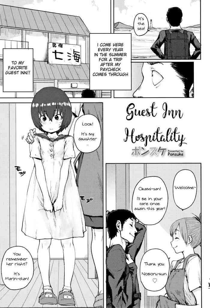 High Definition Toaru yado no omotenashi | Guest Inn Hospitality Gay Straight Boys