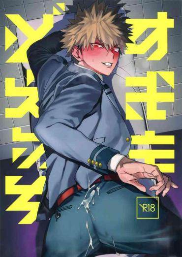 Ball Licking Sukima Doecchi My Hero Academia Pussyeating