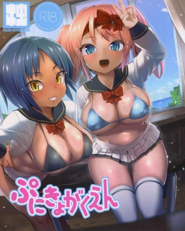 Erotic Punikyo Gakuen- Original hentai Voyeursex