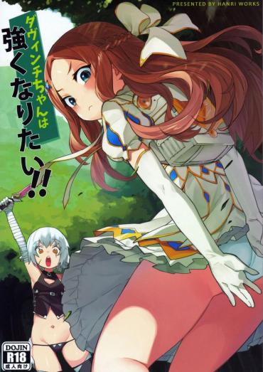 Penetration Da Vinci-chan Wa Tsuyoku Naritai!!- Fate Grand Order Hentai Teamskeet