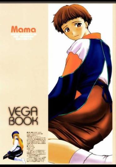 Buttplug Mama VEGA BOOK- Gear Fighter Dendoh Hentai Anal Licking