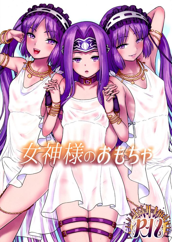 Family Roleplay Megami-sama no Omocha - Fate grand order Old And Young