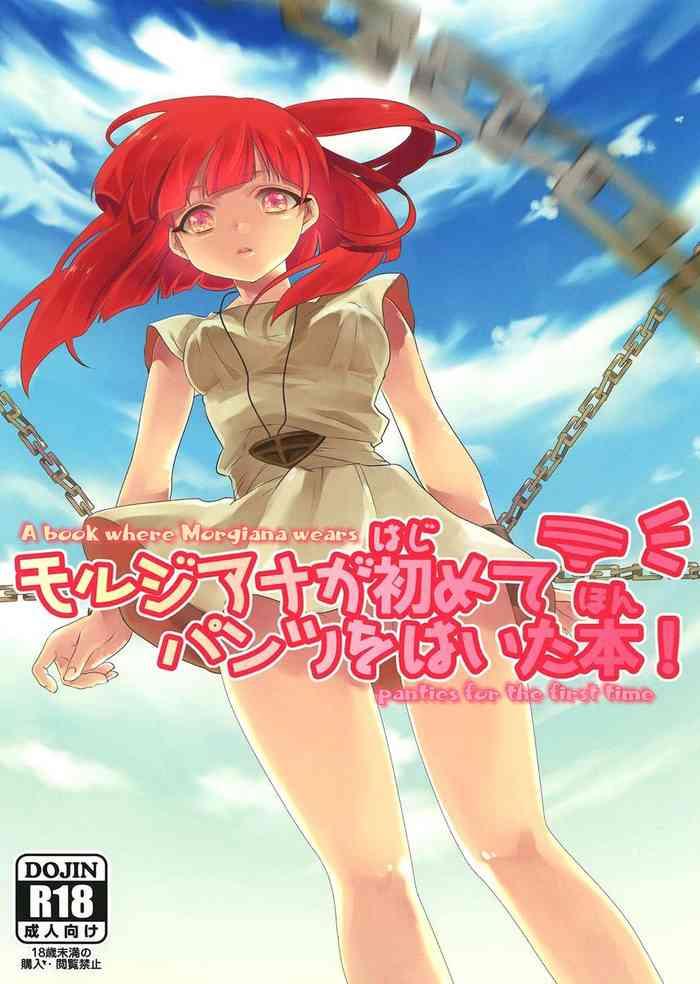 Blond Morgiana ga Hajimete Pantsu o Haita Hon! | A book where Morgiana wears panties for the first time - Magi the labyrinth of magic Amatuer