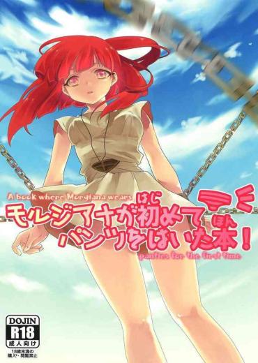 FreeLifetimeBlack... Morgiana Ga Hajimete Pantsu O Haita Hon! | A Book Where Morgiana Wears Panties For The First Time Magi The Labyrinth Of Magic Paxum