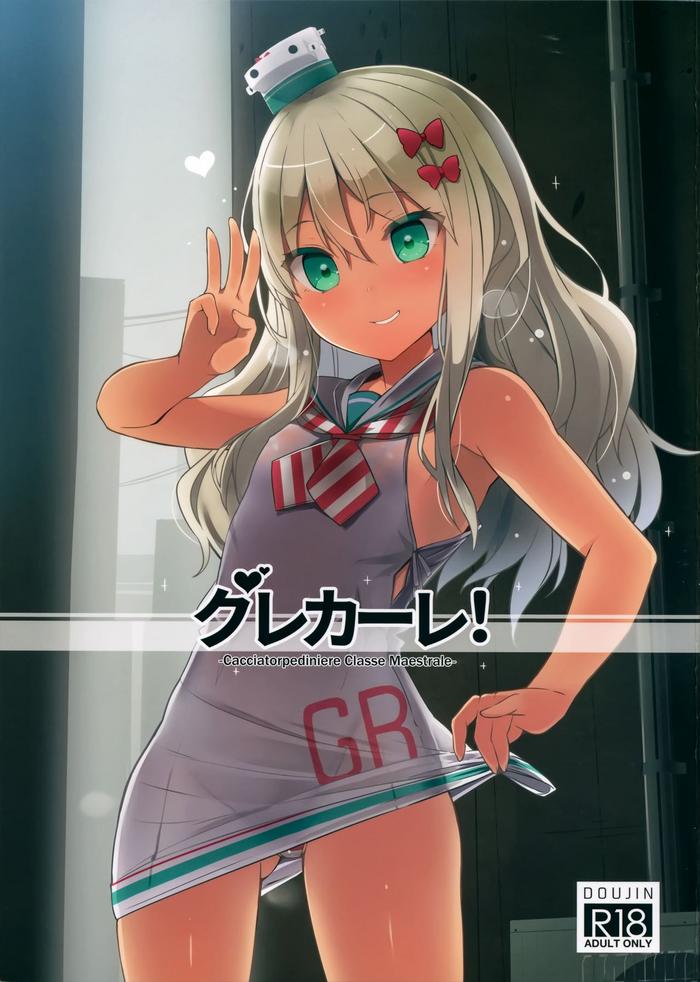 Hairy Sexy Grecale!- Kantai collection hentai Reluctant
