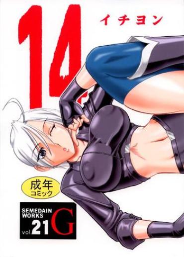 Free Blowjob Porn SEMEDAIN G WORKS vol.21 - Ichiyon- King of fighters hentai Soulcalibur hentai Athena hentai Lady