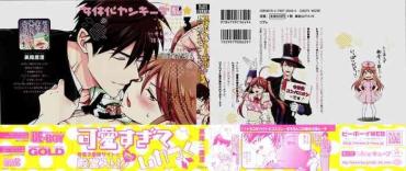 Uncensored Nyotaika Yankii Gakuen - Ore no Hajimete, Nerawatemasu Vol. 3 Anal Sex
