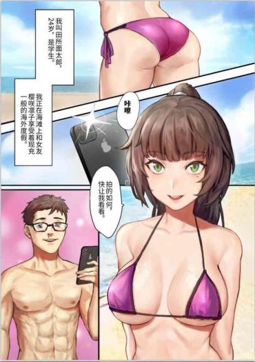 Uncensored 黑色沙滩 Gym Clothes