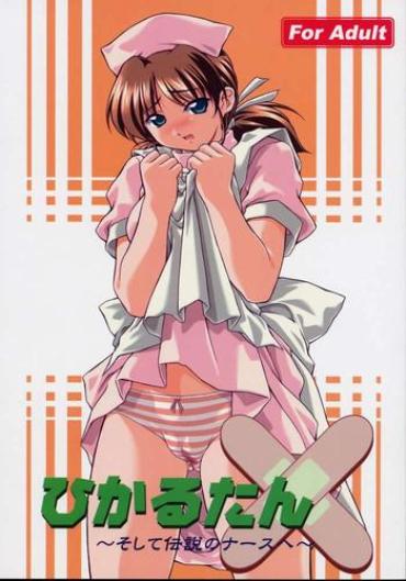 Milf Hentai Hikaru Tan- Night Shift Nurses Hentai Stepmom