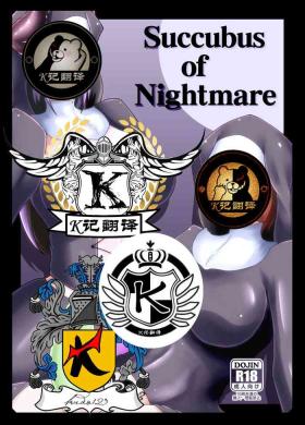 Corno Kurotoya (Kuroda Kuro)] Succubus of Nightmare | 梦魇梦魔 [Chinese] [K记翻译] [Digital] - Original Gay Bukkakeboys