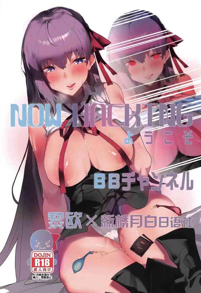 Couples NOW HACKING Youkoso BB Channel - Fate grand order Collar