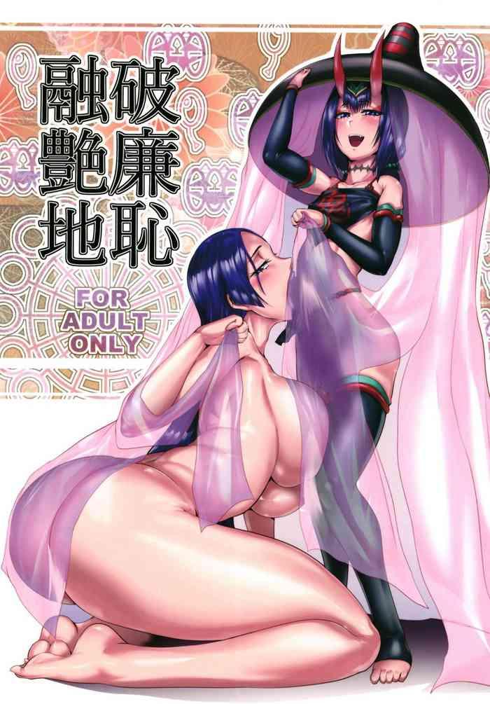 Pussy Lick Harenchi Yuuenchi - Fate grand order Cunnilingus