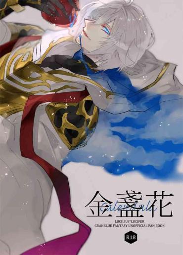 Taiwan Calendula- Granblue Fantasy Hentai Hotfuck