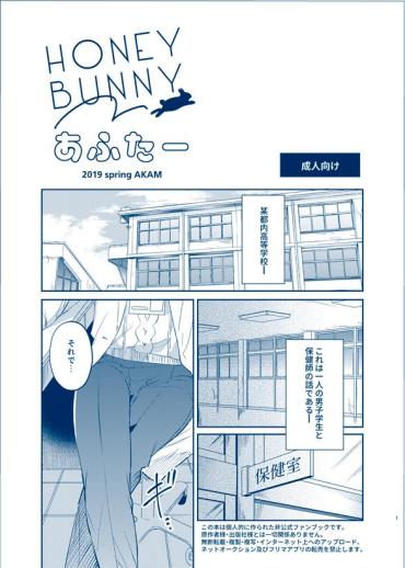 Yanks Featured HONEY BUNNY After Detective Conan CamPlace