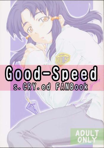 Cartoon Good-Speed - S-cry-ed Gay Handjob