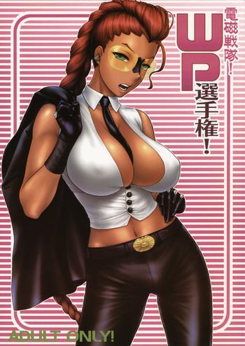 Blackwoman Denji Sentai! WP Senshuken! - Jojos bizarre adventure Missionary Porn
