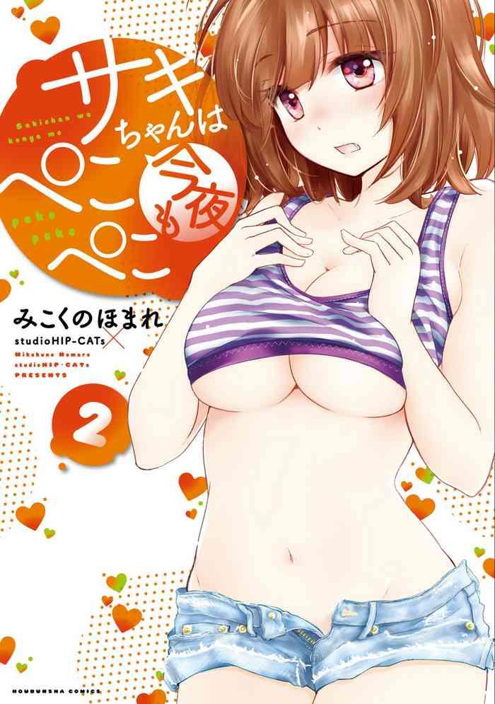 Guy Saki-chan wa Konya mo Pekopeko Vol. 2 Naked Sex