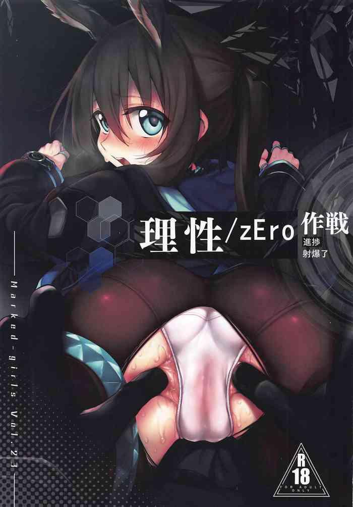 Risei/zEro Marked girls Vol. 23