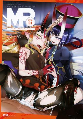 Gay M.P. Vol. 21 - Fate grand order Twinks