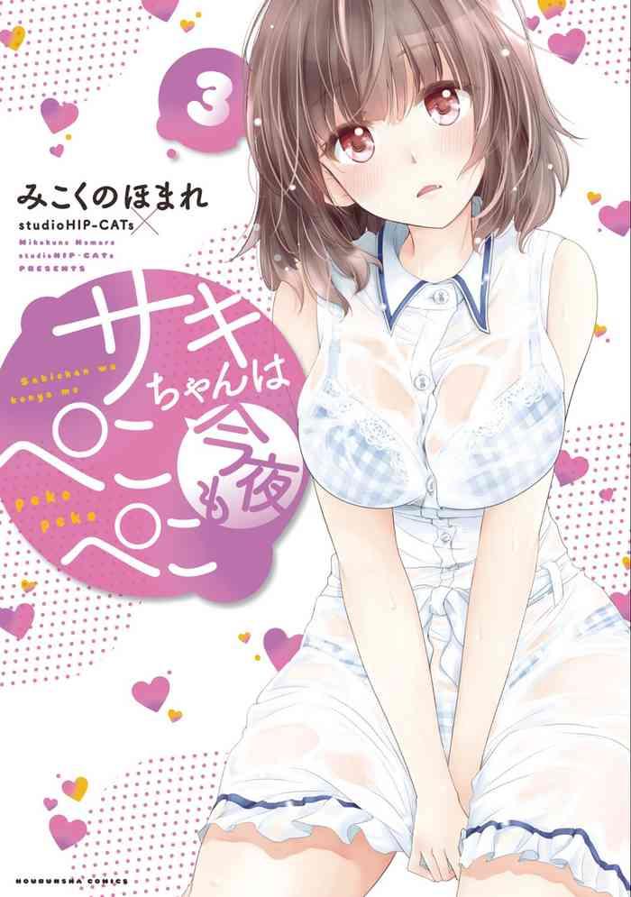 Sucking Cock Saki-chan wa Konya mo Pekopeko Vol. 3 Hd Porn