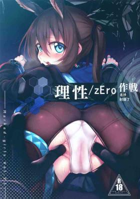 Gay Reality Risei/zEro Marked girls Vol. 23 - Arknights Oral Sex