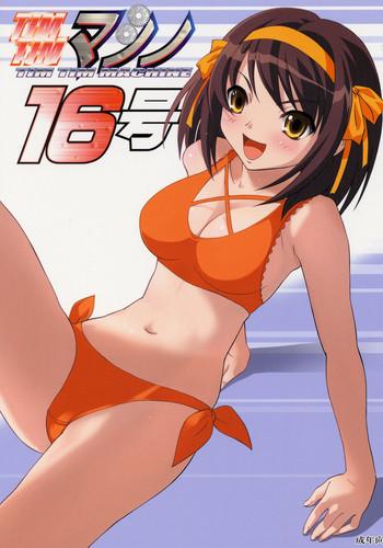 Nice Ass TIMTIM MACHINE 16 - The melancholy of haruhi suzumiya Girl Girl