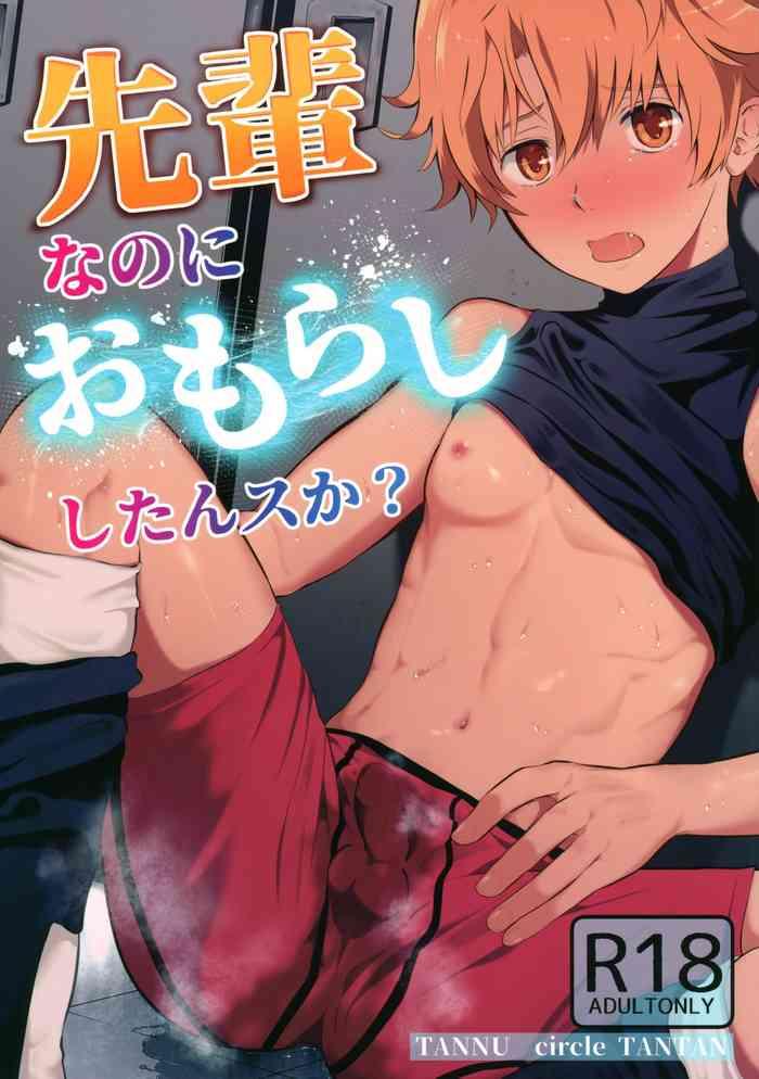 Gay Fetish Senpai Nanoni Omorashi Shitansuka? - Original Tight Cunt