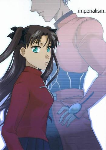 Joi imperialism - Fate stay night Blowjob Contest