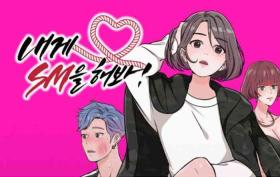Let's Try SM With Me! Ch.1-2