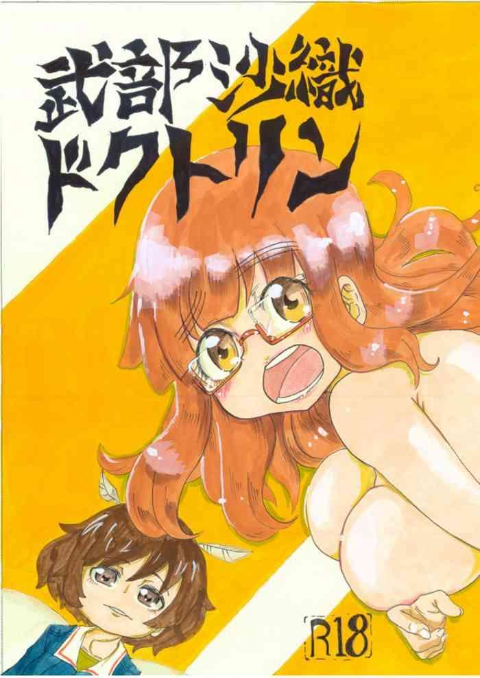 Futa 武部沙織ドクトリン - Girls und panzer Stockings