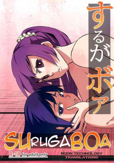 Hugetits Surugaboa Bakemonogatari Amazing