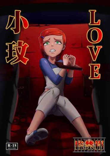 Full Movie BEN10 Gwen LOVE - Confinement Edition- Ben 10 Hentai Slave
