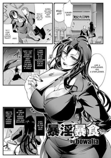 Outdoor Bouin Boushoku Older Sister