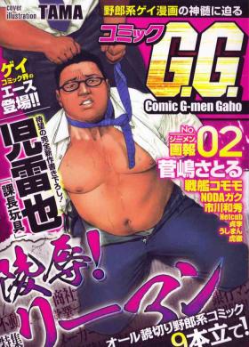 Softcore Comic G-men Gaho No.02 Ryoujoku! Ryman Follada