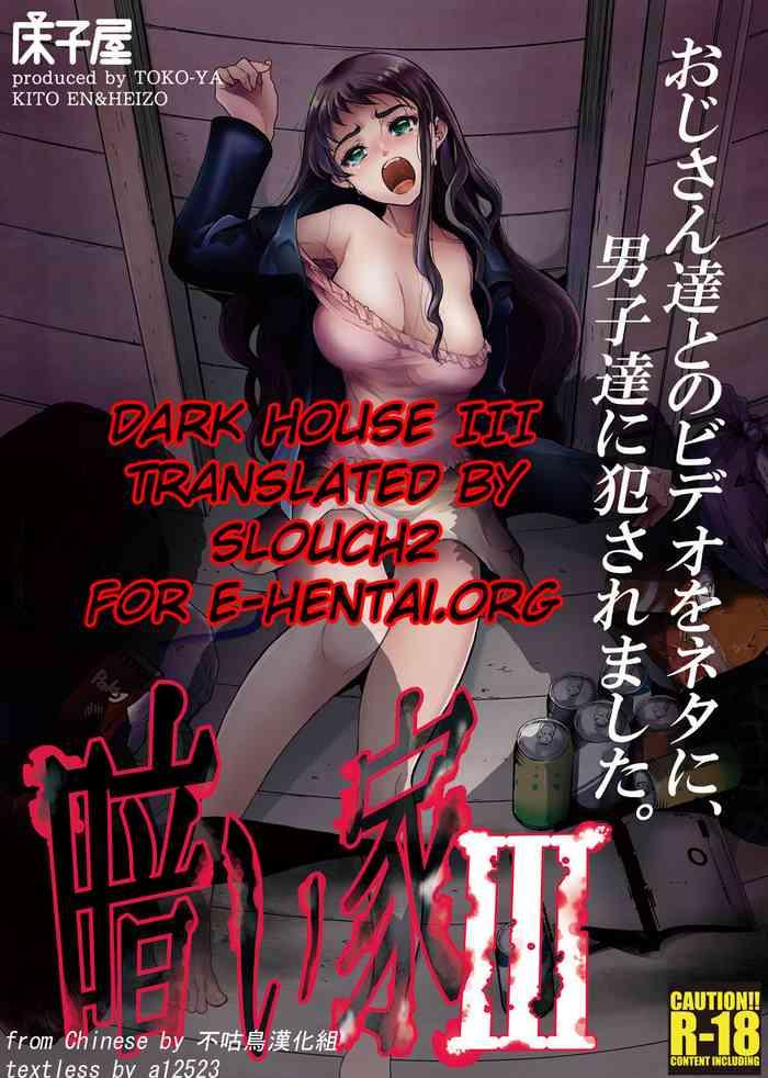 Hardcore Kurai Ie III | Dark House III - Original Motel