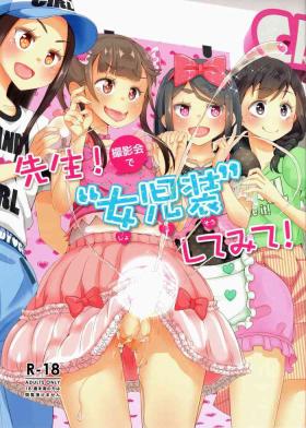 Gaypawn Sensei! Satsueikai de "Jojisou" Shitemite! | Sensei! Try dressing up like a little girl at a photography event! - Original Creampies