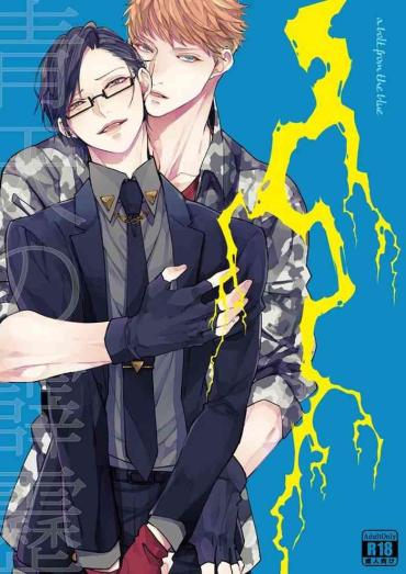 Spit Seiten No Hekireki- Hypnosis Mic Hentai Girl